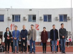 我校举行17年首次升旗仪式