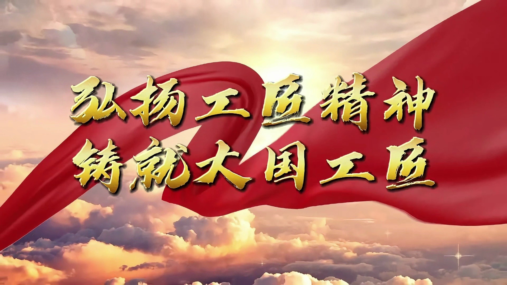 教育教学